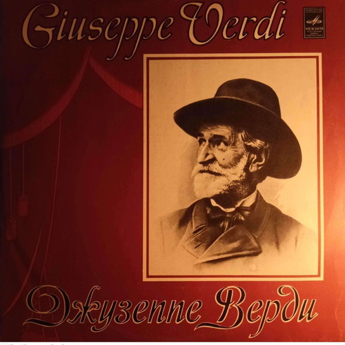 Giuseppe Verdi classical record used