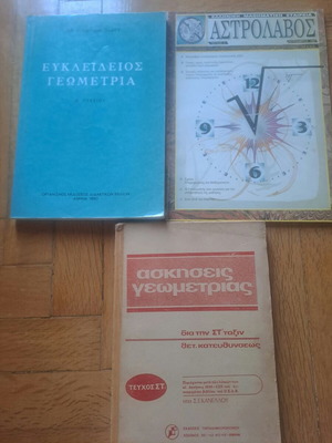 Geometry books used, set of three, in good condition