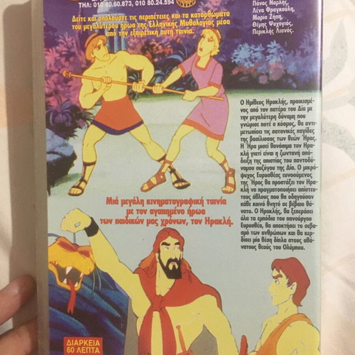 Animated movies collection like new, 7 titles on videocassette
