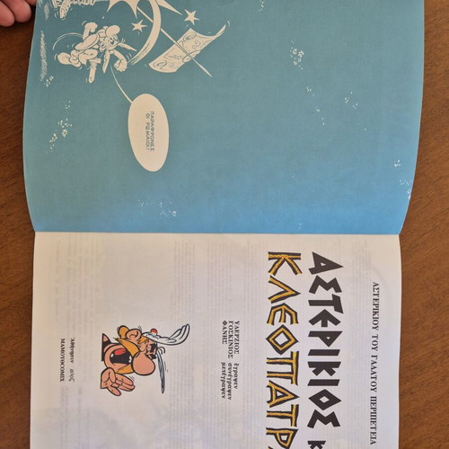 Asterix and Cleopatra comic like new