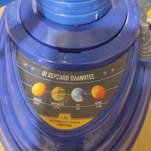 AS Planetarium used for ages 8+