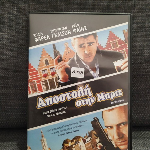 In Bruges DVD used, comedy adventure with subtitles