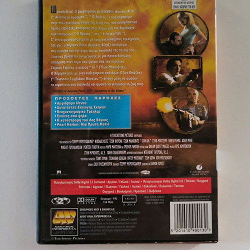 Pack of 4 DVDs like new, dubbed, action and adventure