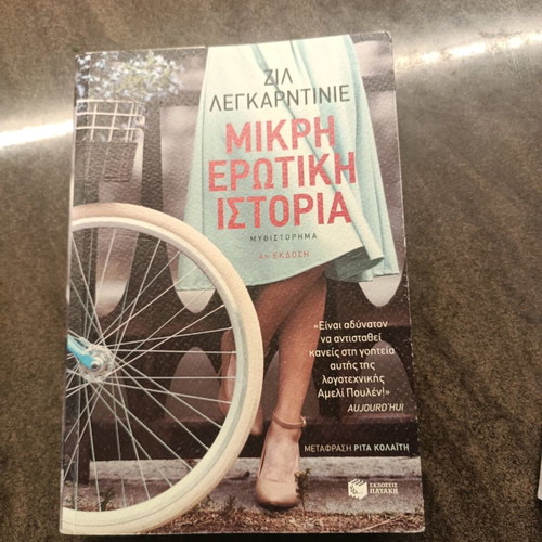 Books used, in very good condition, set of 2