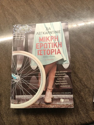 Books used, in very good condition, set of 2