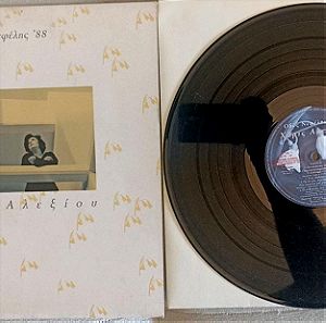 Χάρις Αλεξίου - Οδός Νεφέλης '88 LP