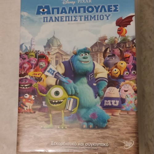 Monsters University Disney DVD like new, dubbed animation