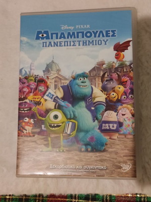 Monsters University Disney DVD like new, dubbed animation