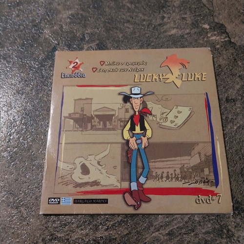 Children's CD new