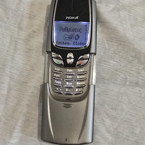 Nokia 8850 mobile phone, white