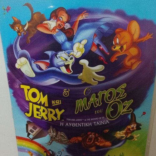 Tom and Jerry & The Wizard of Oz DVD used, subtitles