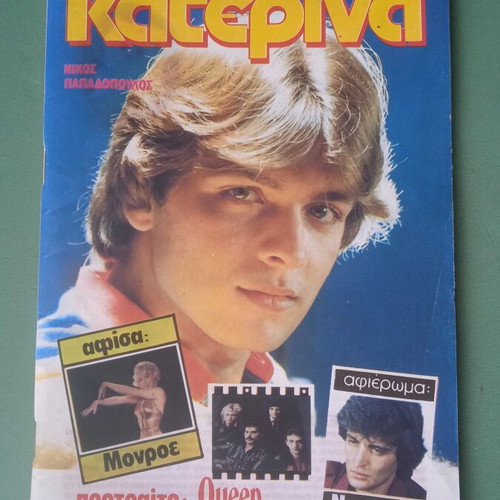 Katerina magazine used, very good condition