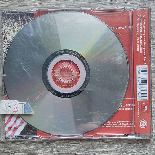 Gine Olympiakos CD single new, stadium chants