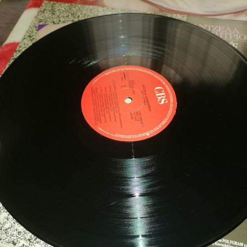 Angela Dimitriou Dyo Fones vinyl like new, laiko