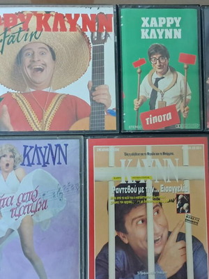 Harry Klynn cassette tapes used, sold as a pack