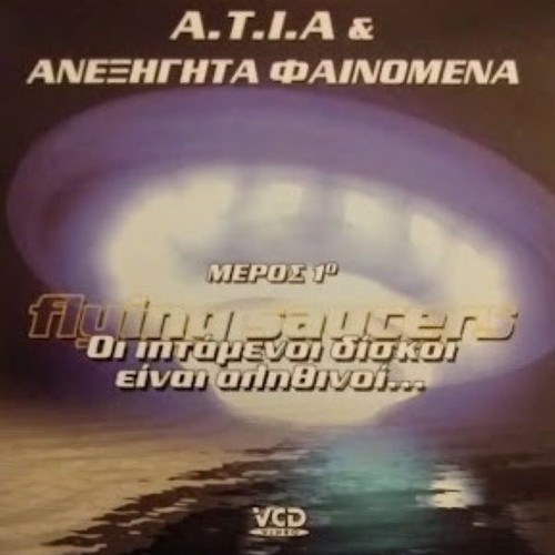 A.T.I.A & Unexplained Phenomena DVD 1&2 new, documentary with subtitles