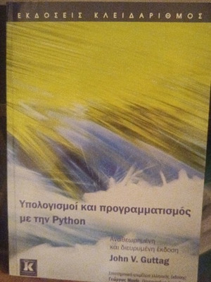 Calculations and Programming with Python like new