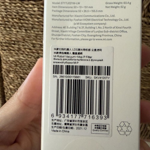 Xiaomi Mi Robot Vacuum-Mop P Genuine Filter new