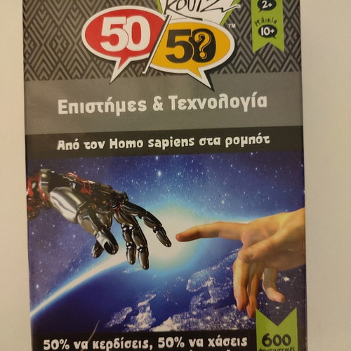 Knowledge game used sciences and technology 600 questions