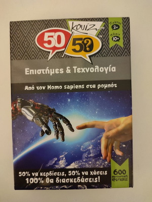 Knowledge game used sciences and technology 600 questions