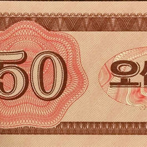 Χαρτονόμισμα North Korea 50 Chon 1988 σαν καινούργιο