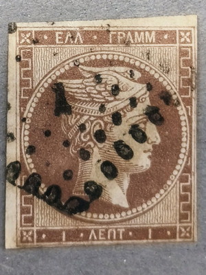 1 Lepton Hermes used brown stamp with dotted cancellation