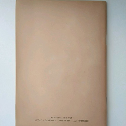 Eklosi magazines used, pack of 2, 1945