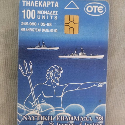 Phone card Nautical Week 1998 used, 100 units