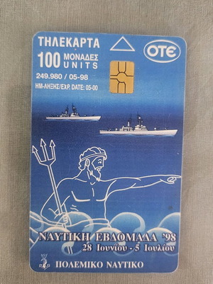 Phone card Nautical Week 1998 used, 100 units
