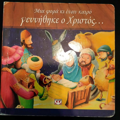 Disney books like new, pack of 3