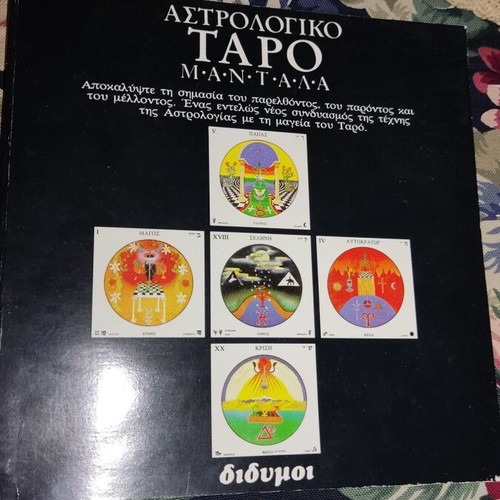 Astrological Tarot Mandala like new with deck