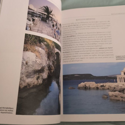 Kefalonia Ithaki book like new