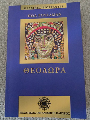 Theodora biography book from mud to throne