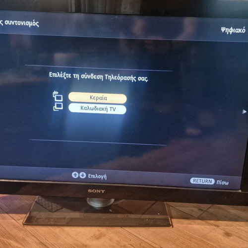 Sony KDL-40BX400 TV 40 inches used, 2010 model