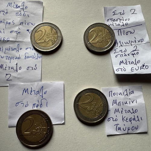 Ellas euro 2002 used coins with variety errors