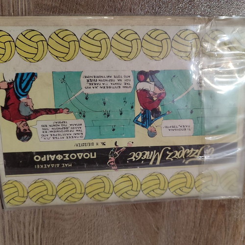 Zagor 88 used
