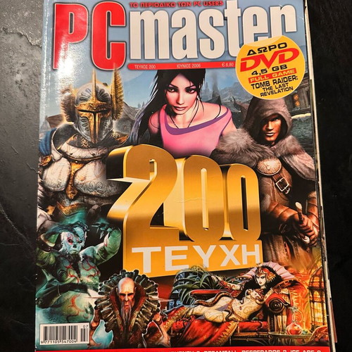PC Master issue 200 like new