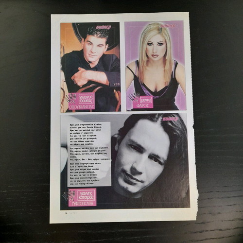 Super magazine scrap with 20 lyrics in good condition