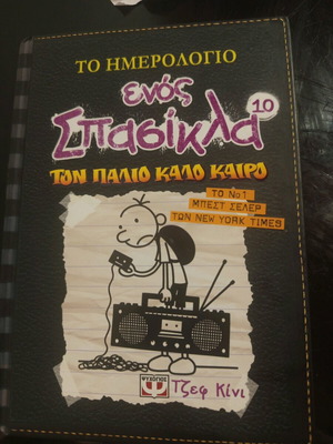 Diary of a Wimpy Kid 10 like new