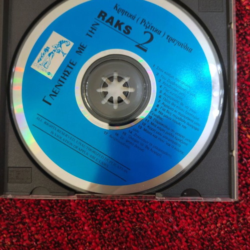 Rizitika CD used