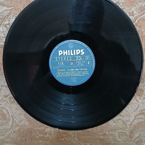 Vinyl Doukissa like new, laiko genre