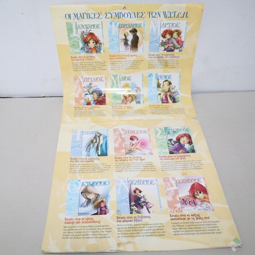 W.i.t.c.h 2003 calendar used, collectible comic magazine