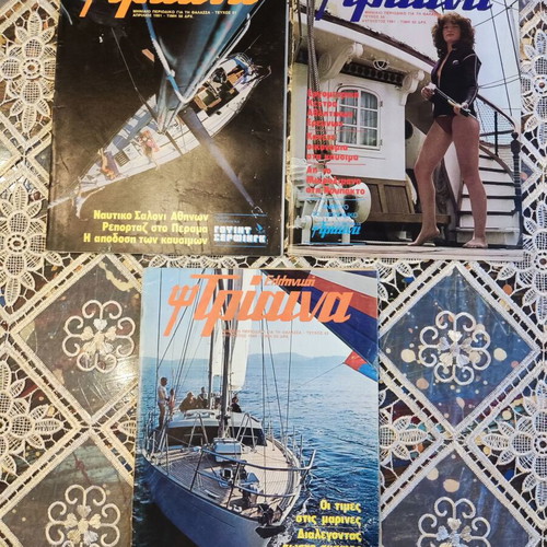 Greek Triaina collectible magazines, pack of 3, 1980s