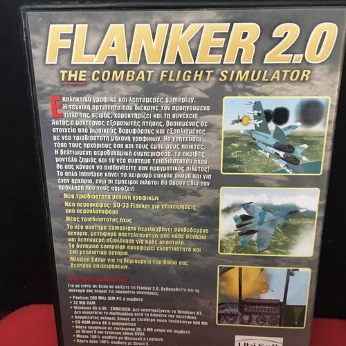 The Flanker 2.0 The Combat Flight Simulator PC game used