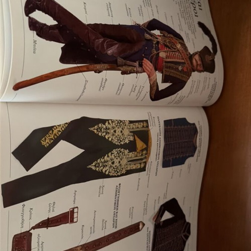 Illustrated Dictionary of Military Uniforms