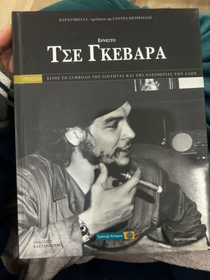 Ernesto Che Guevara book like new