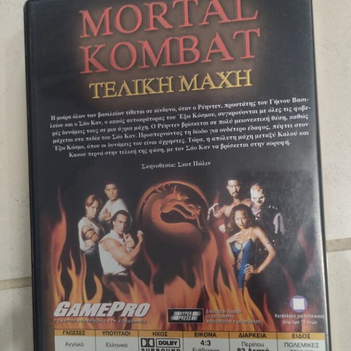 Mortal Kombat Final Battle DVD used with subtitles