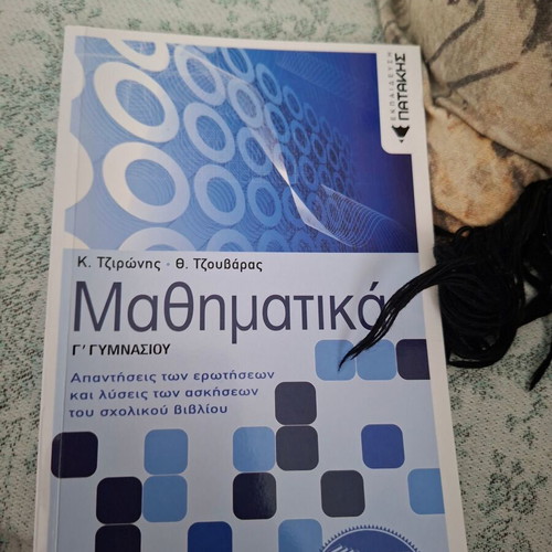 Mathematics Grade 3 Gymnasium textbook new