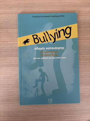 Bullying guide to understanding new