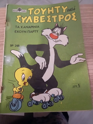 Sylvester from Gelio kai Chara magazine No 248 in good condition